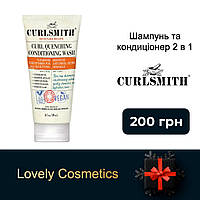 Шампунь-кондиционер для завивки локонов Curlsmith curl quenching conditioning wash