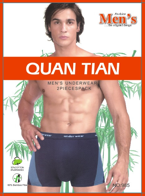 Чоловічі труси "Guan Tian" (XL-4XL)