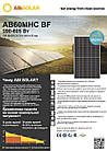Сонячна панель Abi Solar B600-60MHC (Двустороння) 600Вт, фото 3