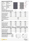 Сонячна панель Abi Solar B600-60MHC (Двустороння) 600Вт, фото 4