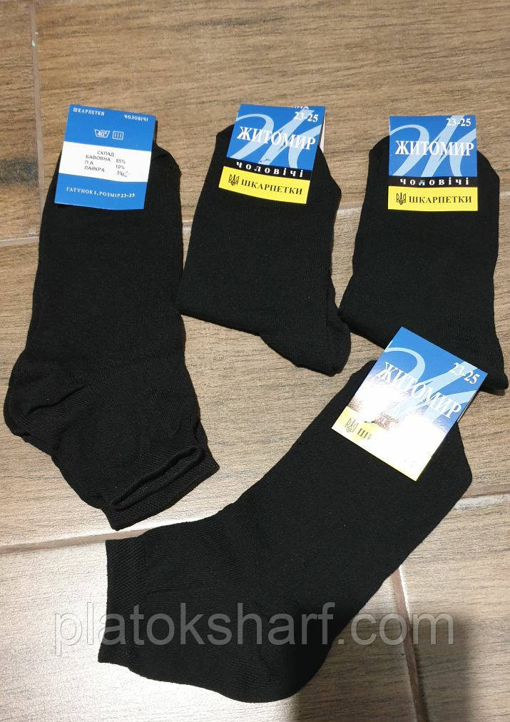 Шкарпетки жіночі Високі, шкарпетки з малюнком "Український трикотаж"