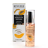 Жидкие патчи с эктрактом папаи, Liquid Eye Patches, Revuele, 50 ml