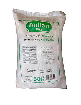 Рис для суші Dalian 50 кг