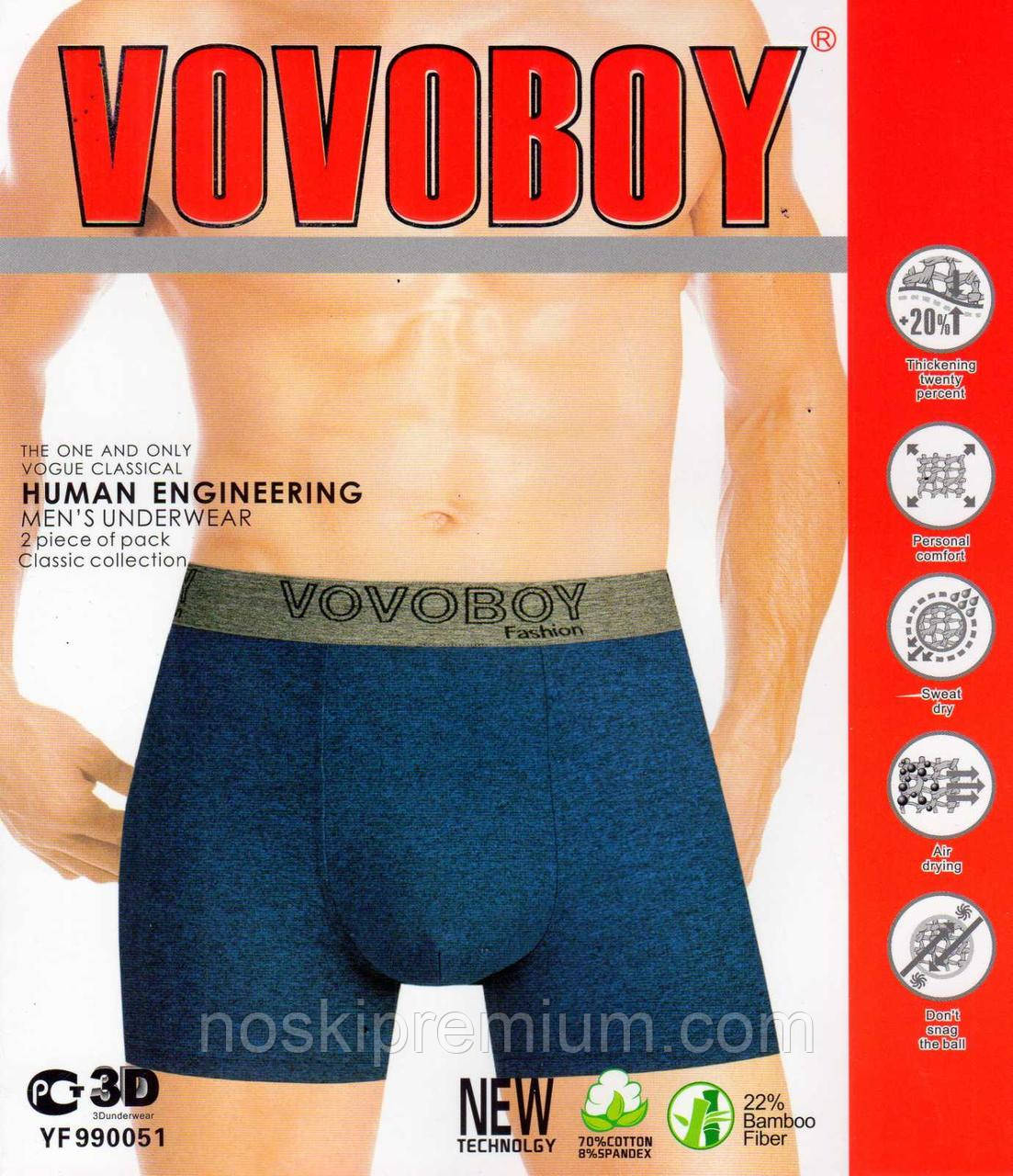 Трусы мужские боксеры хлопок с бамбуком Vovoboy, размеры XL-4XL, 990051 ...