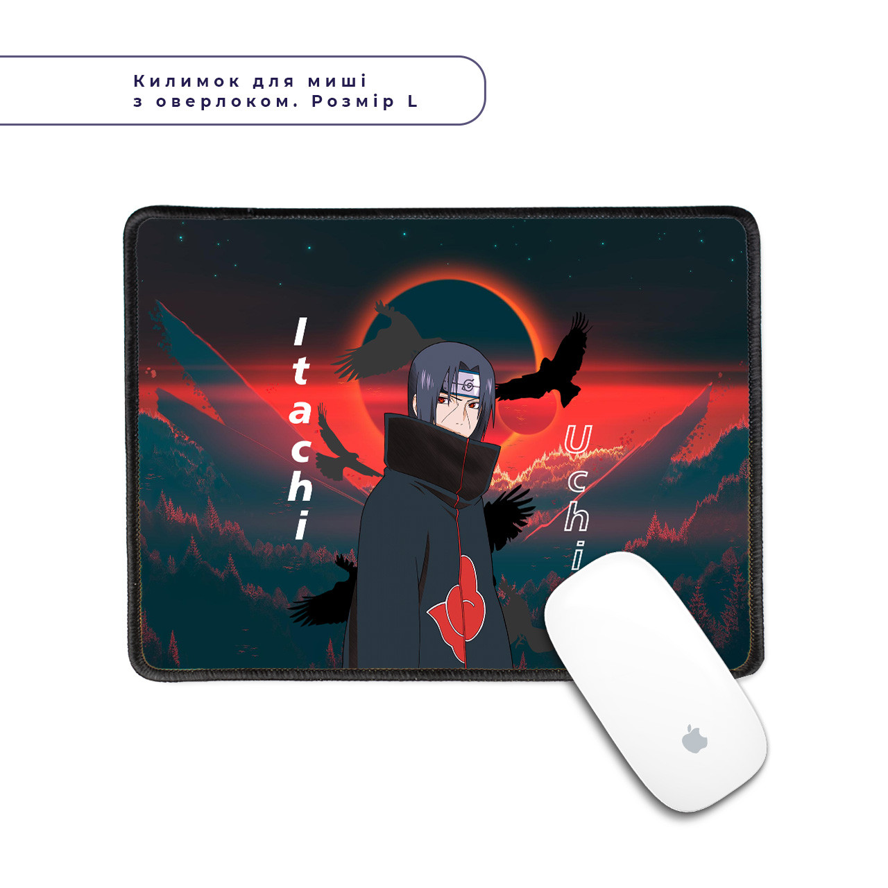 Килимок для мишки з оверлоком комп'ютерний Ітачі Учіха (Itachi Uchiha)