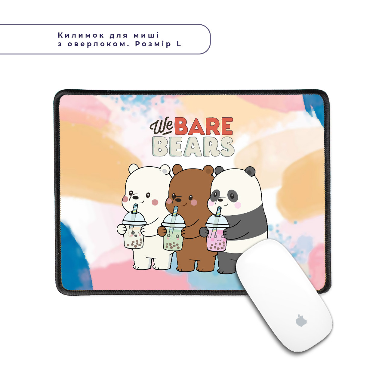 Килимок для мишки з оверлоком комп'ютерний Вся правда про ведмедів (We Bare Bears)