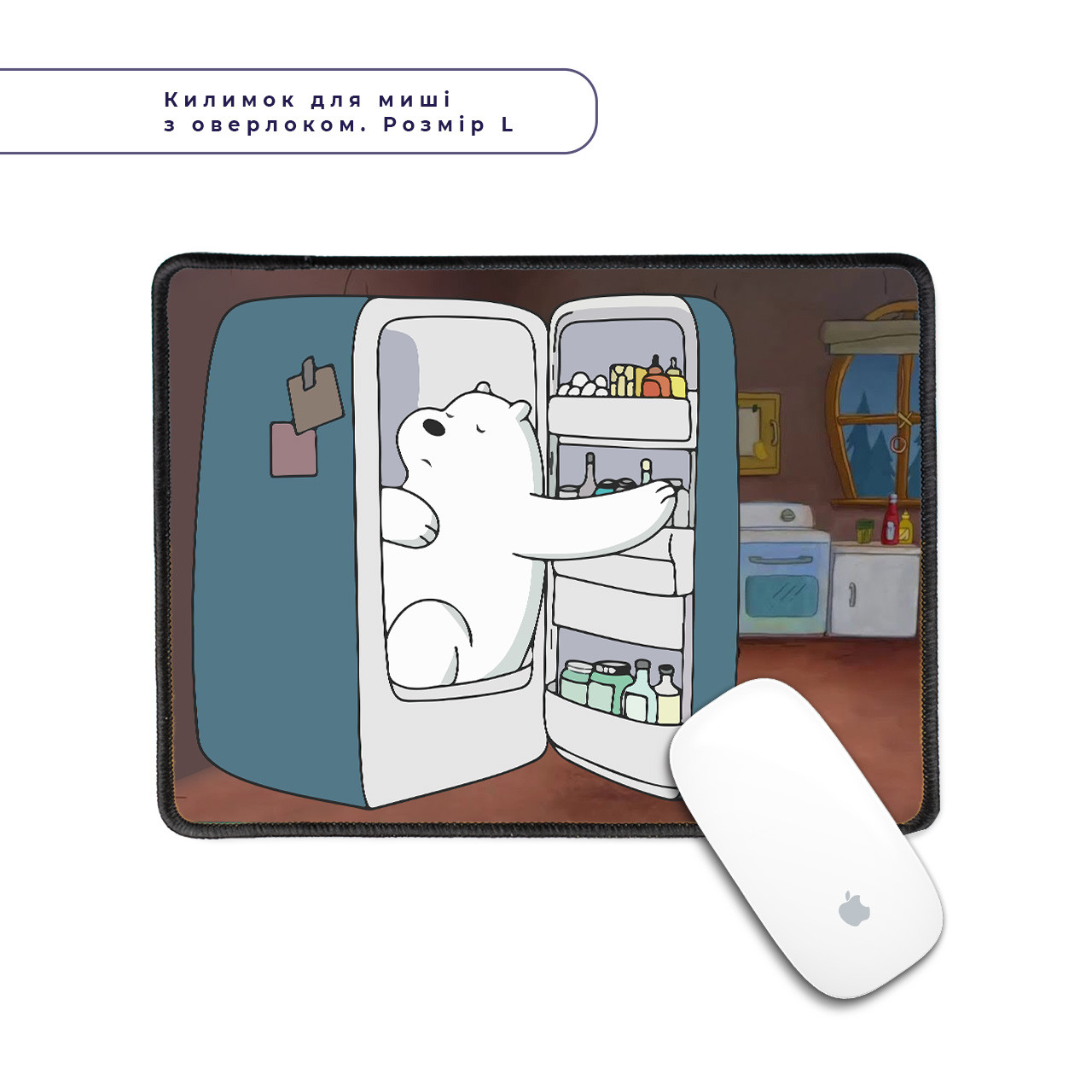 Килимок для мишки з оверлоком комп'ютерний Вся правда про ведмедів (We Bare Bears)