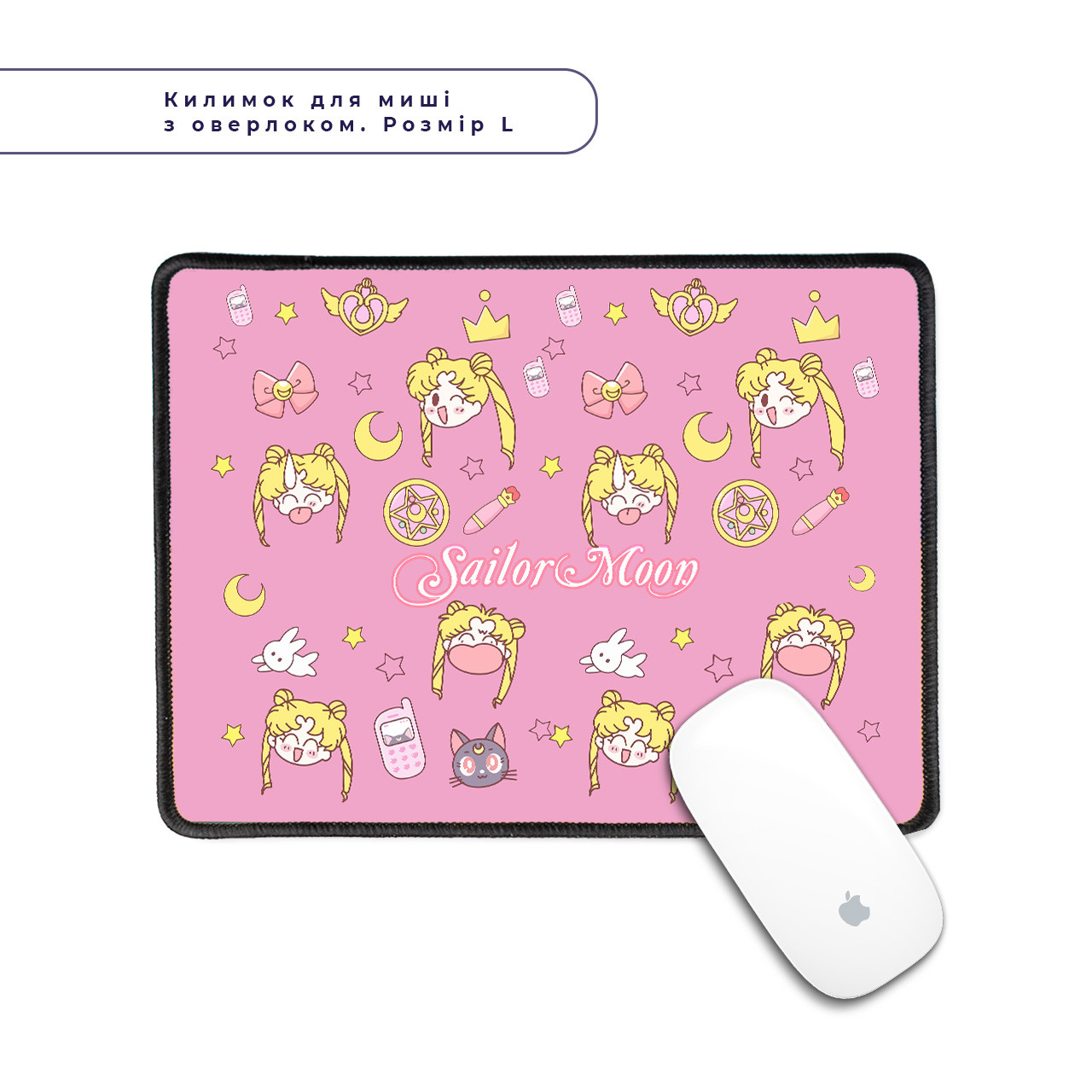 Килимок для мишки з оверлоком комп'ютерний Сейлор Мун (Sailor Moon)