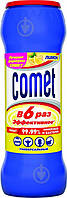 Чистящий порошок Комет Comet Лимон 475г