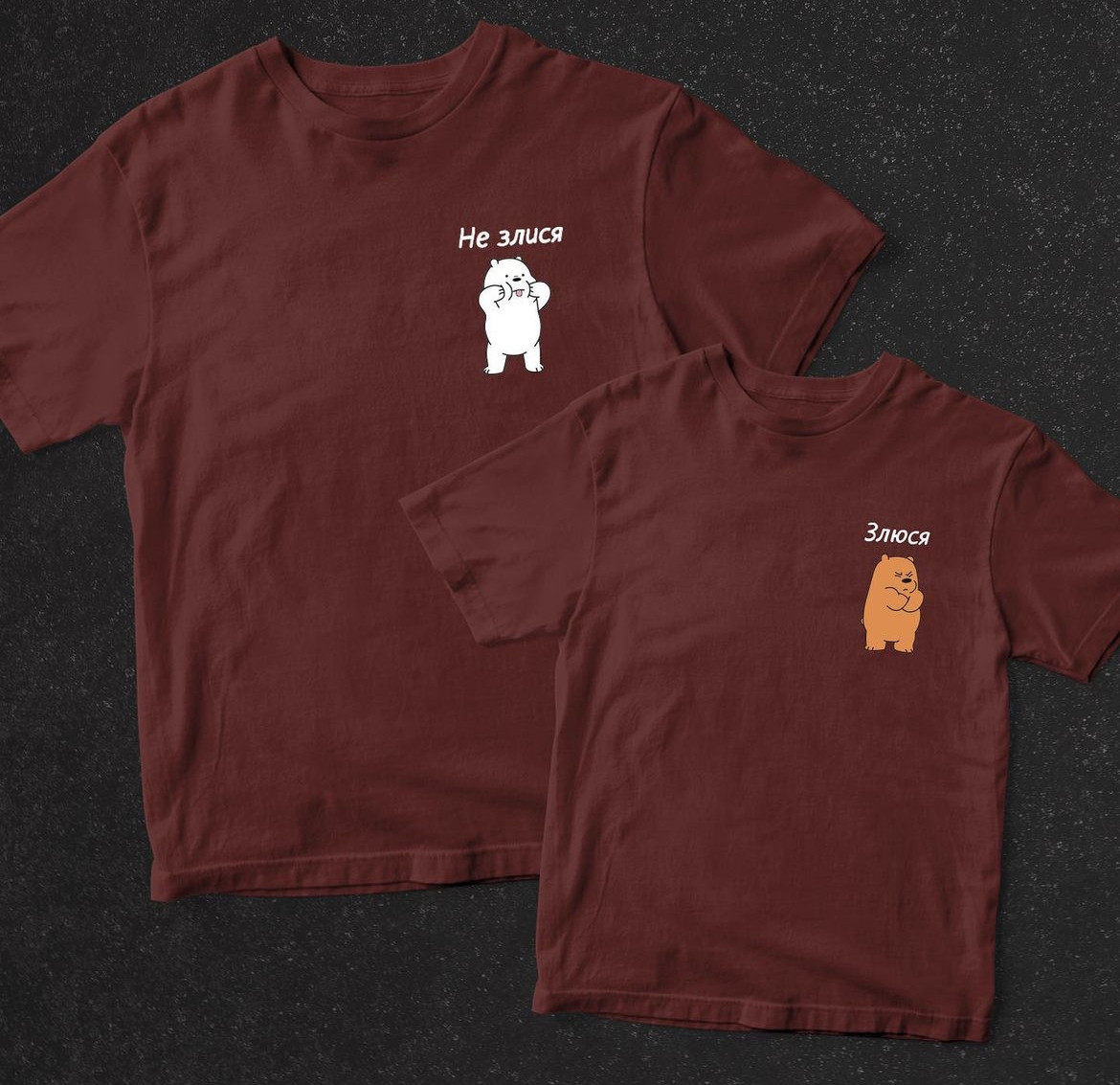 Парні Футболки Злюся \ Не Злися Фиолетовый, S, S — Купить Недорого на ...