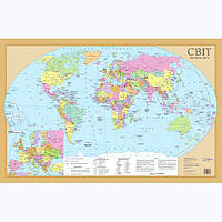 Світ. Політична карта. 1:55 000 000