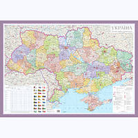 Україна. Політико-адміністративна карта, м-б 1:500 000