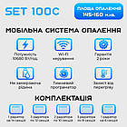 Розумна мобільна система опалення електрична ELECTRO SET 100С WI-FI 10680 Вт, фото 3