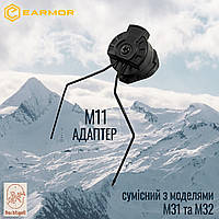 Адаптер для наушников OPSMEN EARMOR M11-BK для шлема