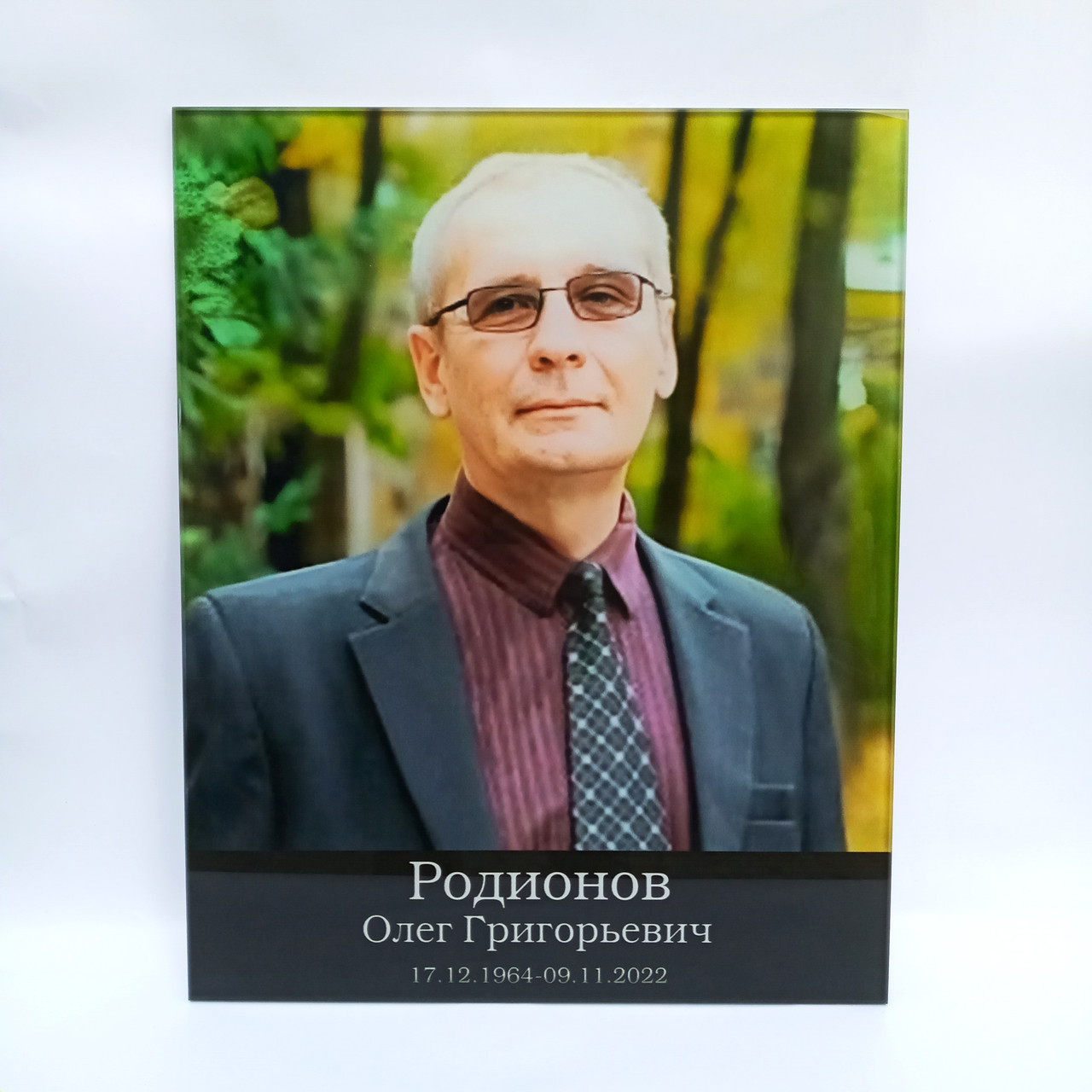 Кольорова фотографія під склом на пам'ятник одинарний 300х400 мм, товщина 6 мм, фото 1