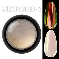 Неоновая зеркальная втирка для ногтей Дизайнер Neon powder for nail №2