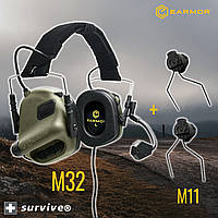 КОМПЛЕКТ Активные тактические наушники Адаптер под шлем The Earmor Hearing Protection M32 MOD3 + M11 Олива