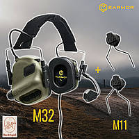 Активні тактичні навушники + Адаптер під шолом The Earmor M32 MOD3 + M11 Олива