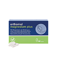 Магний для мышц (Magnesium Plus) 60 капсул