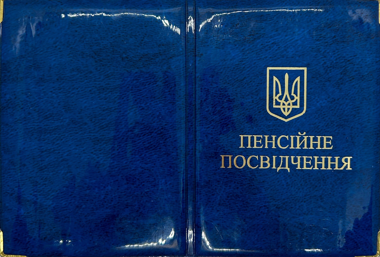 Глянцева обкладинка для пенсійного посвідчення "Однотон" колір синій