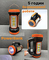 Фонарь Аккумуляторный MH GTM 818C 1000mAh На Солнечной Батарее Orange