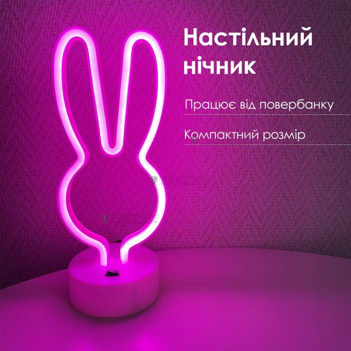 Декоративна неонова лампа світильник Заєць Bunny pink настільний нічник працює від повербанка — Рожеве світло