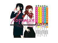 Комплект Манги Bee's Print Хоримия Horimiya Том с 01 по 06 на русском языке BP HSET 02