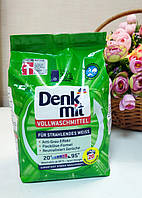 Пральний порошок Denkmit Voll для білого 1.35 кг