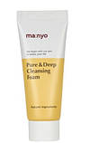 ПЕНКА ДЛЯ ГЛИБОКОГО ОЧИЩЕННЯ ПОР MANYO FACTORY PURE DEEP CLEANSING FOAM, мініверсія 20 мл, фото 3
