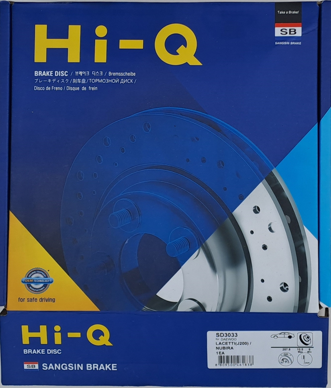 Диск гальмівний Lacetti/Nubira III задній HI-Q SD3033 /90121445