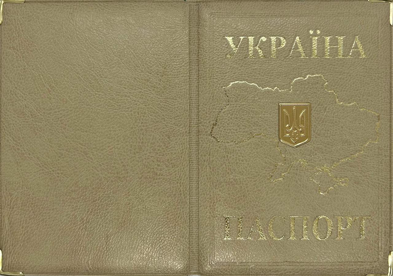 Обкладинка на паспорт із шкірозамінника «Мапа України метал» колір срібло