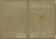 Обкладинка на паспорт із шкірозамінника «Мапа України метал» колір срібло