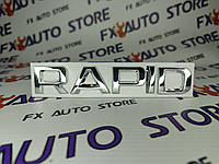 Эмблема буквы Логотип шильдик RAPID Skoda Шкода Хром 125 X 22 мм