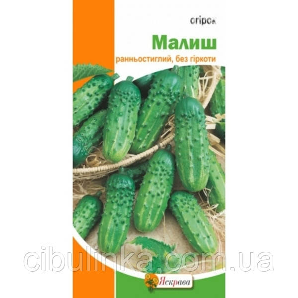 Огірок Малюк (без гіркоти) Яскрава 1 г., фото 1