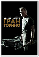 Гран Торино. Gran Torino - плакат