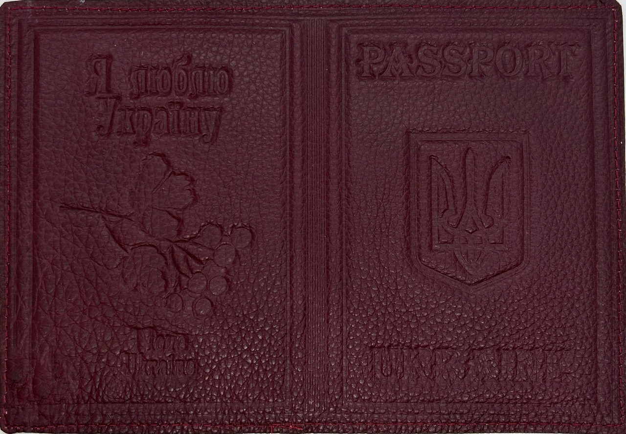 Шкіряна обкладинка на паспорт «Україна» колір вишня