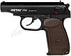 Стартовий пістолет Retay PM, фото 4