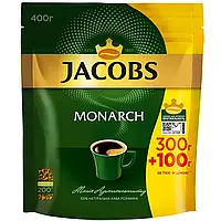 Кава JACOBS Monarch ( Якобс Монарх ) розчинна 400г (8) 100% ОРИГІНАЛ