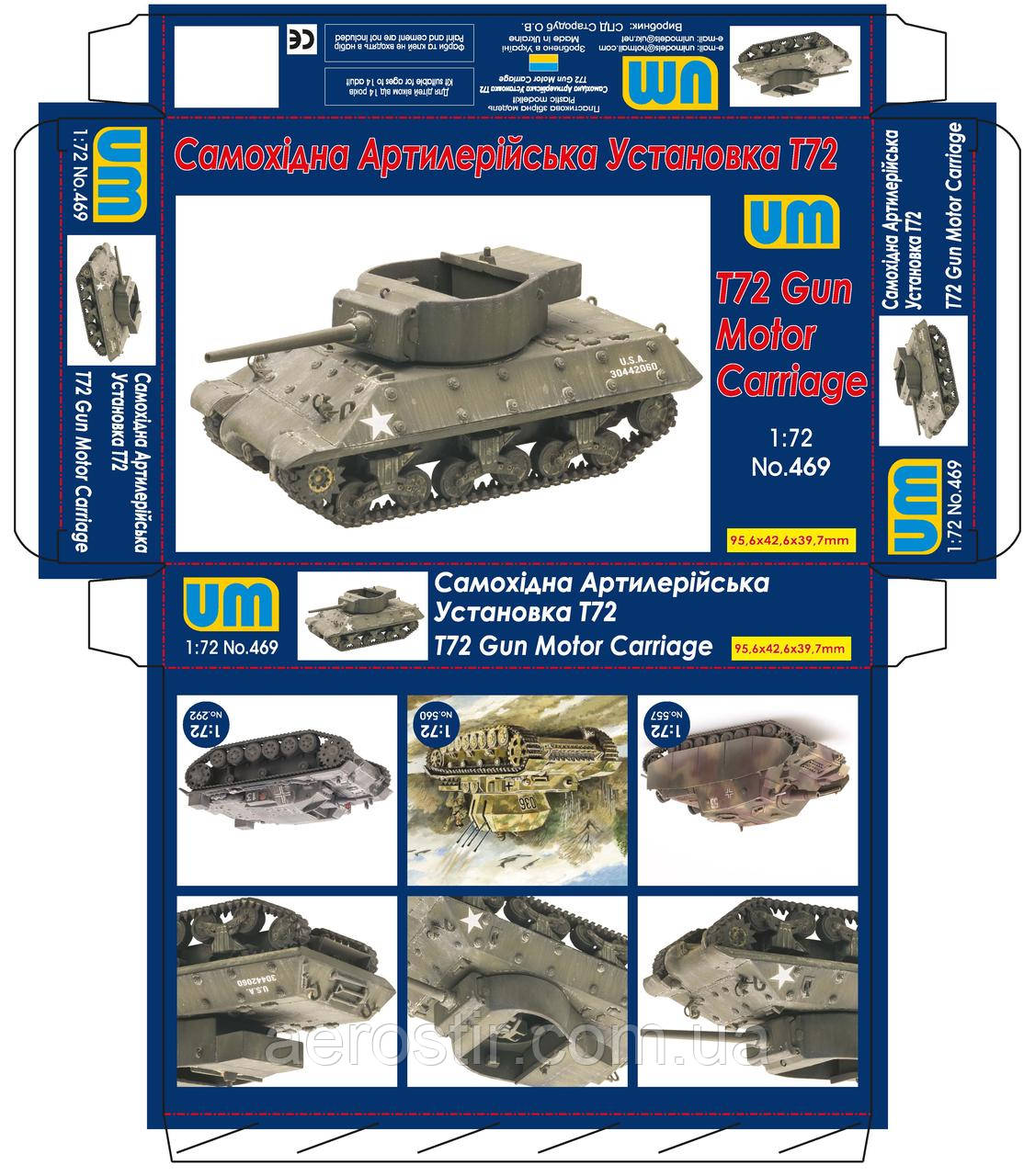Gun Motor Carriage T72 1/72 UM 469