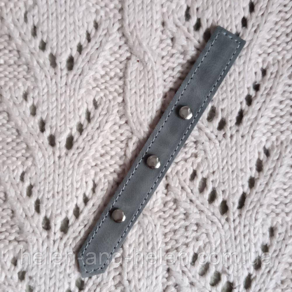 Декоративний хлястик для клапана 2*18. Колір "Сірий"., фото 1