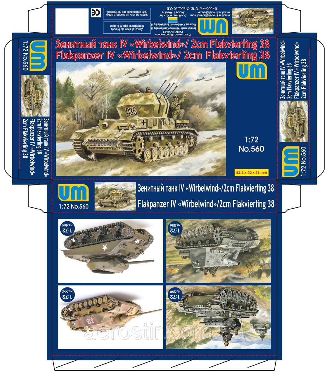 Flakpanzer IV "Wirbelwind" /2cm Flakvierling38 1/72 UM 560