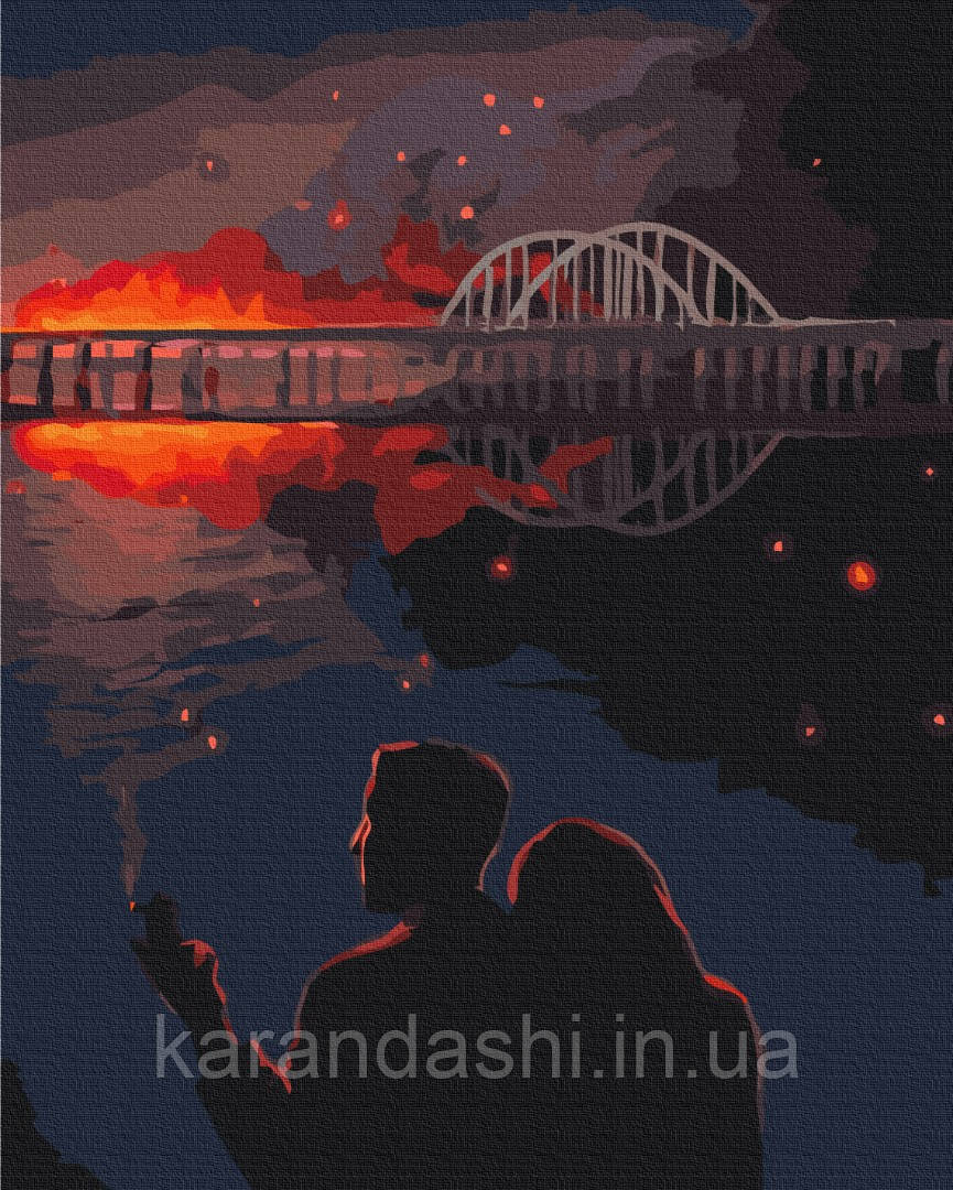 Картина за номерами - Кримський міст ©Mariia Loniuk (BS53396), 40*50см без коробки