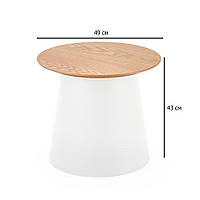 Белый круглый журнальный столик со столешницей из мдф Azzura S 49х43 см натуральный в скандинавском стиле