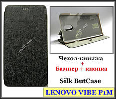 Чорний чохол-книжка Silk Case для смартфона Lenovo VIBE P1M