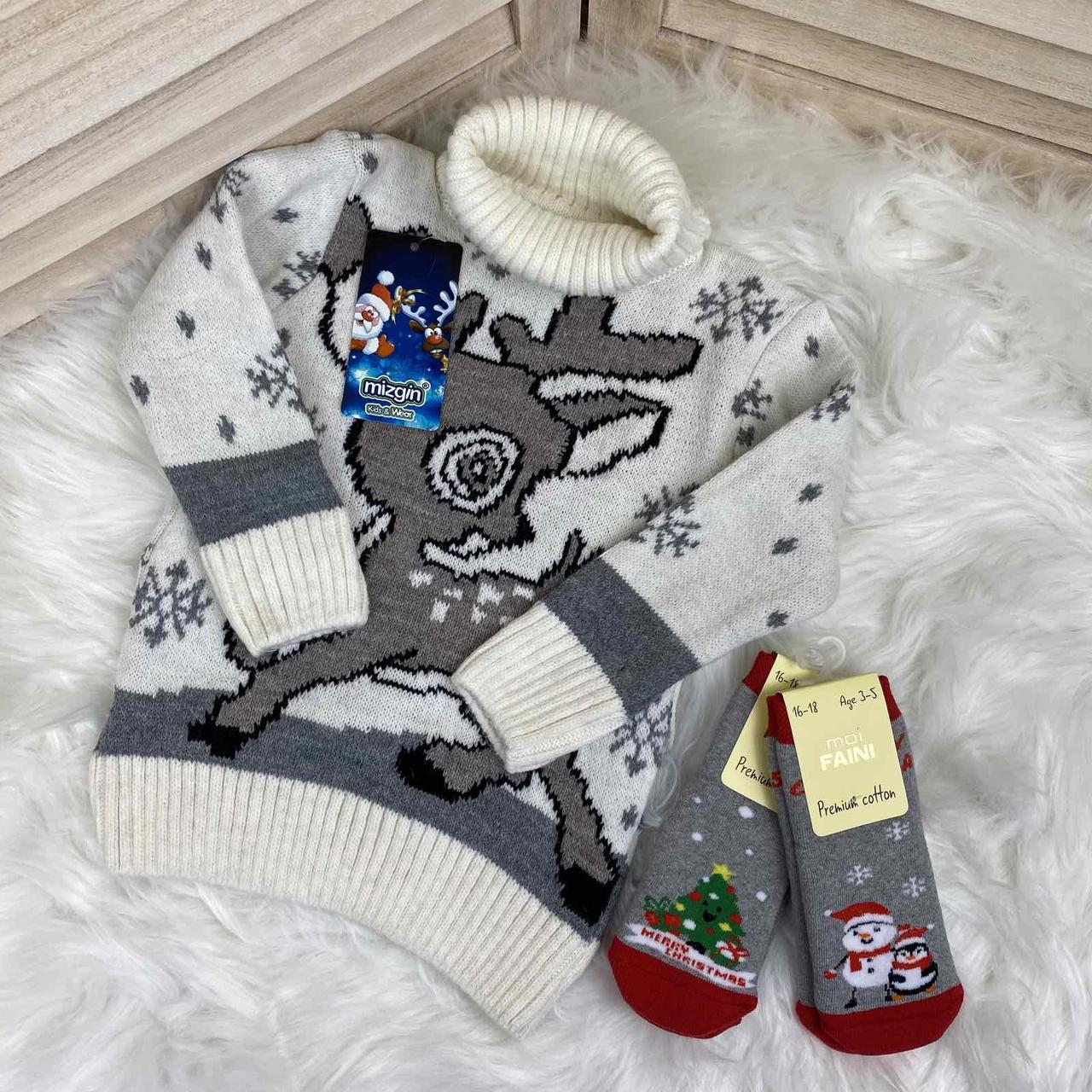 Детский свитер под горло с оленем Бэмби + носочки в подарокTT - фото 1 - id-p1755849946