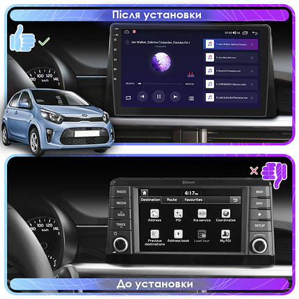 Магнітола Lesko Kia Morning III 2017-н.в. IPS 9" 4/64Gb CarPlay 4G Wi-Fi GPS Prime Кіа Морнінг Охолодження, фото 3