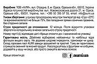 Фісташкова паста класична, 120г, банка СКЛЯНА, натуральна без домішок, фото 4
