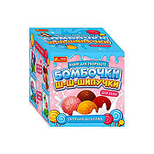 Бомбочки шипучки для ванних своїми руками "Гарячий шоколад" 15130042У (24) "Ранок"