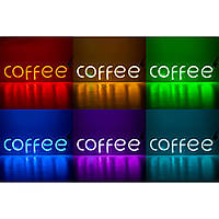 Неоновая вывеска LED "COFFEE" RGB (с контроллером)