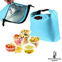 Термосумка для їжі "Uniour Dereve" Блакитна, сумка термос холодильник для обіду (термосумка для еды)
